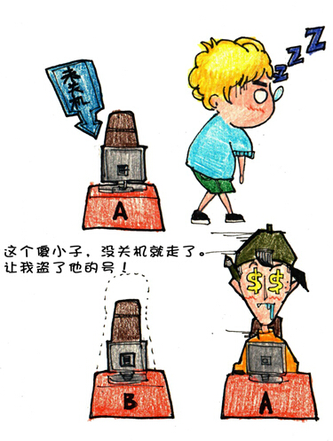 1439446047525725.jpg QQ截圖20150813140716.jpg