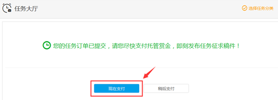 1441803774412569.png 任務平臺幫助中心4994.png