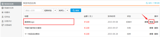 1441809690763756.png 任務平臺幫助中心9.922087.png