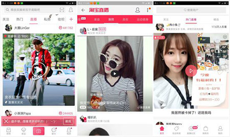 網(wǎng)紅電商新模式。