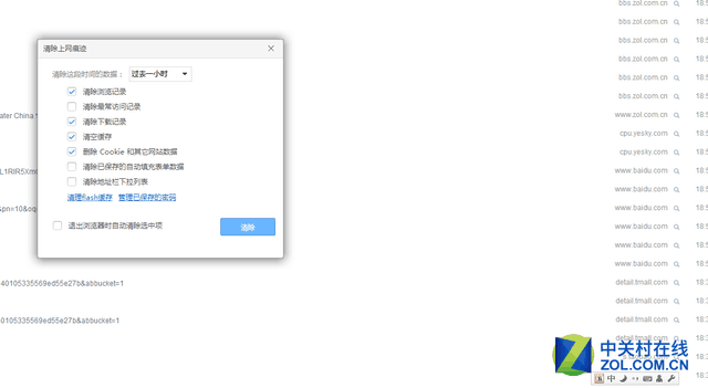 細數(shù)使用電腦10個壞習(xí)慣你中槍了嗎？ 