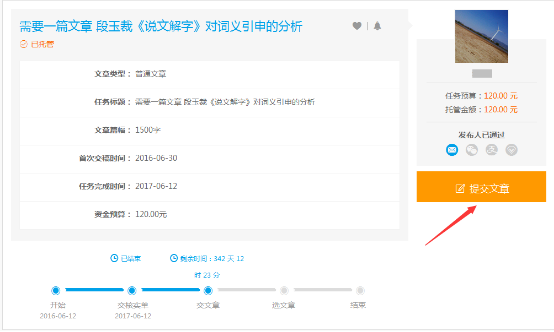 1468316063153729.png 文章指導(dǎo)(服務(wù)商)164.png