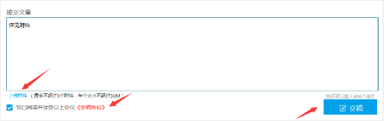 1468316078462144.png 文章指導(dǎo)(服務(wù)商)193.png