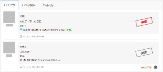 1468316120235945.png 文章指導(dǎo)(服務(wù)商)267.png