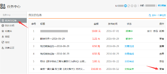 1468316434102684.png 文章指導187.png