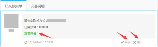 1468316444217985.png 文章指導233.png