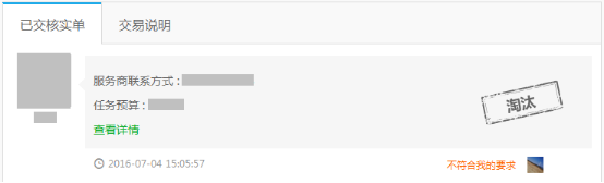 1468316489399392.png 文章指導265.png