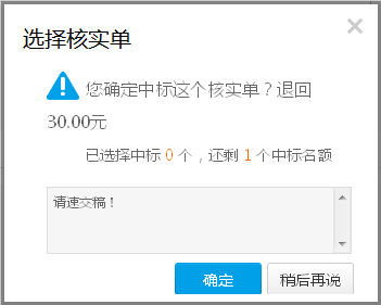 1468316524780199.png 文章指導275.png