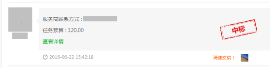 1468316572545694.png 文章指導278.png