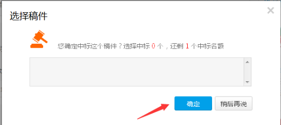 1468316709505907.png 文章指導456.png