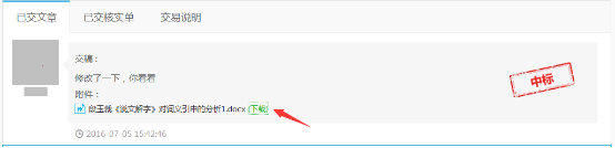 1468316742601495.png 文章指導504.png