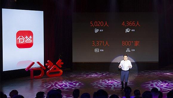 知識(shí)付費(fèi)時(shí)代來(lái)臨：內(nèi)容生產(chǎn)如何成為新的互聯(lián)網(wǎng)生意？