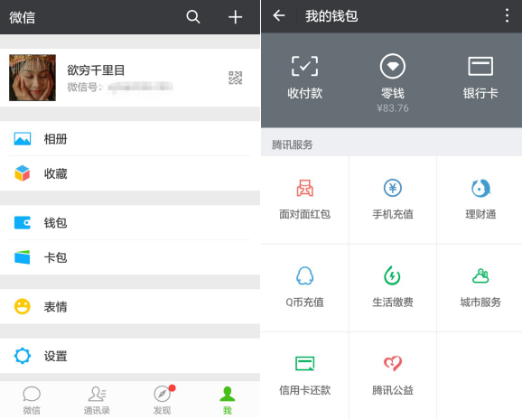 猴年紅包怎么搶？這里有一份最全攻略送給你