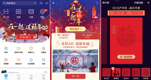 猴年紅包怎么搶？這里有一份最全攻略送給你