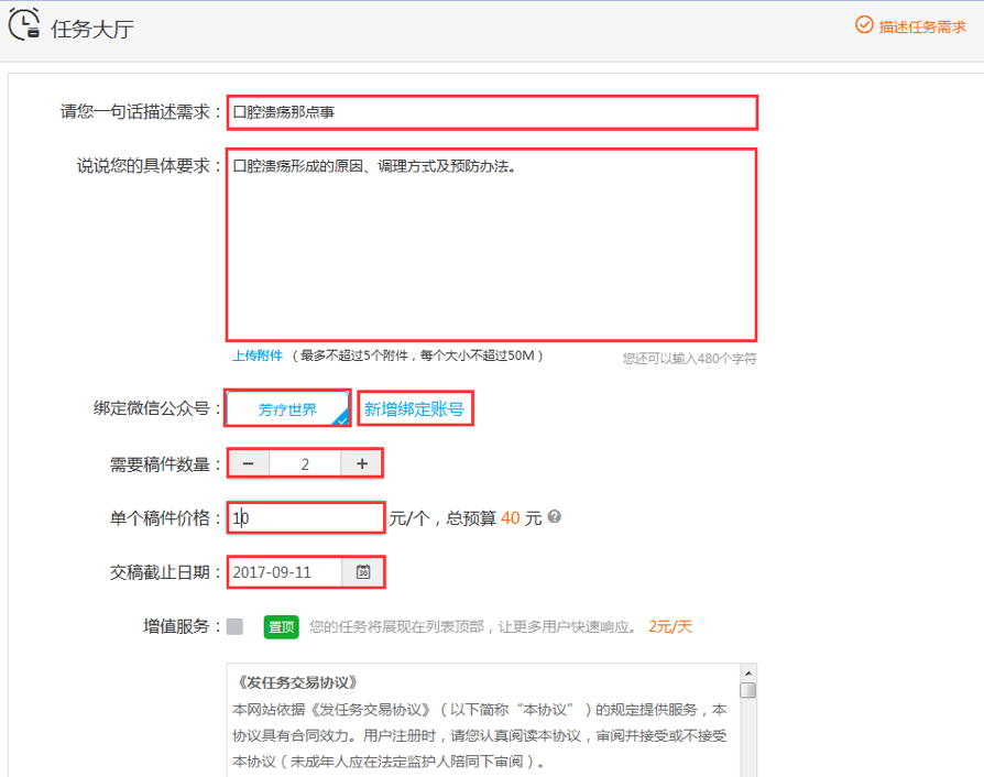 1504684415749811.png 圖片 1.png