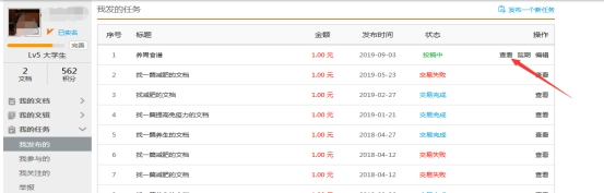 1567505728565795.png 圖片.png