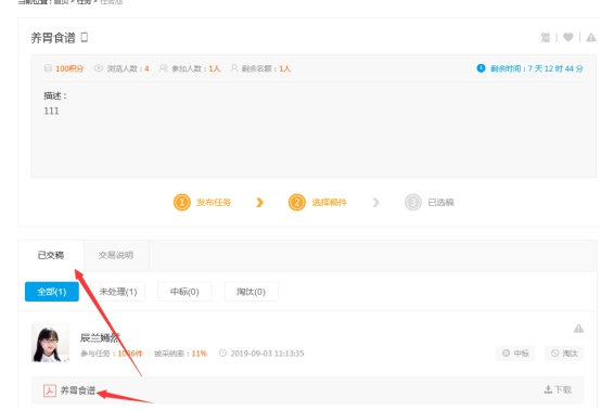 1567505751590587.png 圖片.png