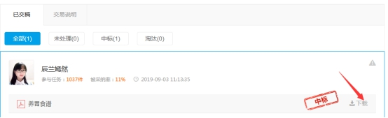 1567505833806167.png 圖片.png