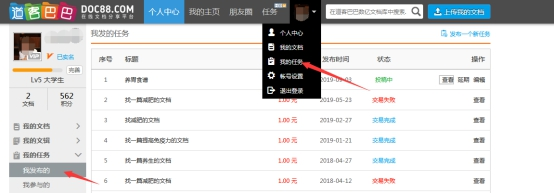 1567506213656265.png 圖片.png