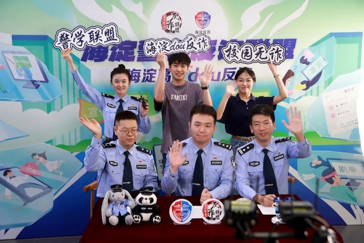 1692600127338303.jpg 5.jpg