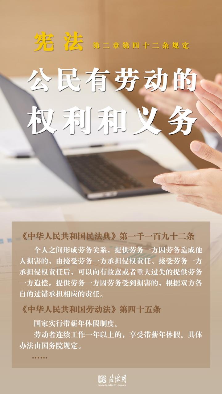 1701741037887772.jpg 5 參加工作.jpg