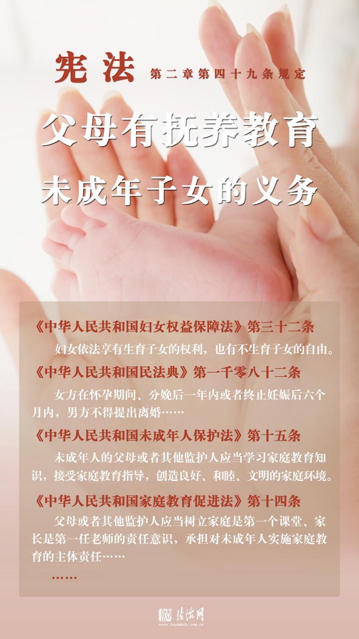 1701741076236790.jpg 7 生兒育女.jpg