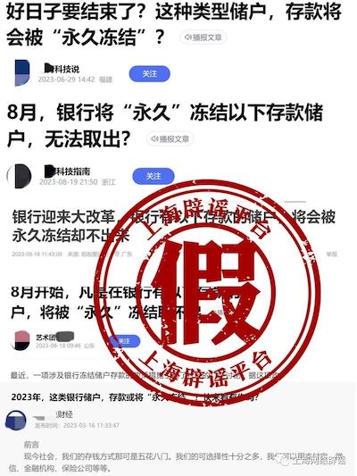 1701939736816343.jpg 銀行賬戶1.jpg