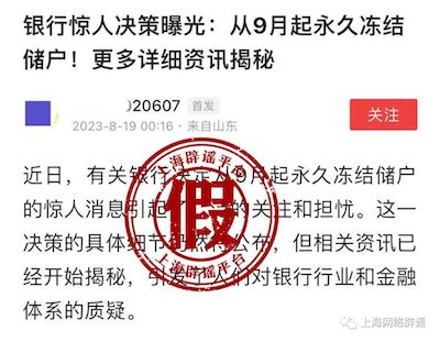 1701939749989016.jpg 銀行賬戶2.jpg