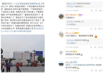 1702001279412371.png 消防2.png